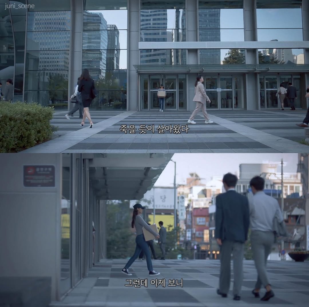 번아웃 온 사람들이 보고 공감했던 드라마 속 장면들.jpg | 인스티즈