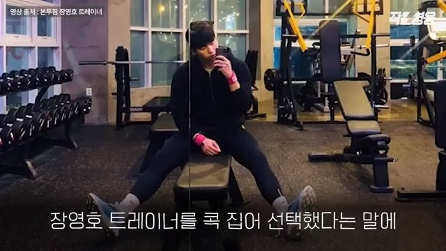어느 헬스 트레이너 수업 장면에 모두가 감탄한 이유.jpgif | 인스티즈