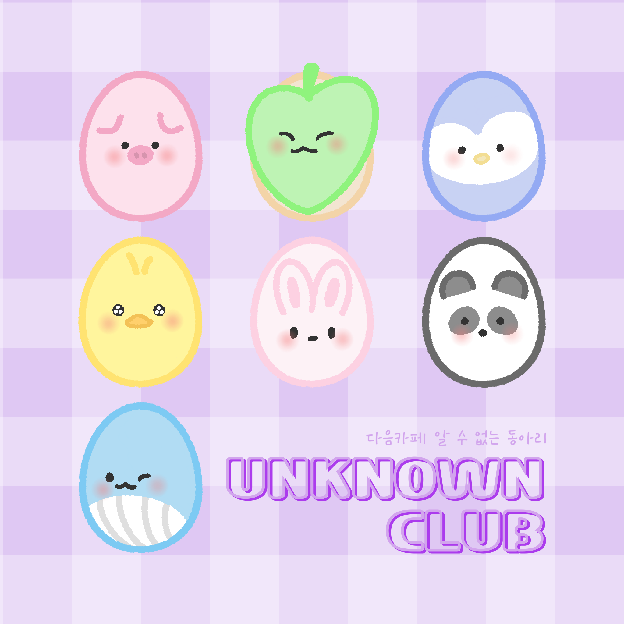 [일본문화] 귀칼 빠는 새끼들 제정신인가 진짜 | 인스티즈