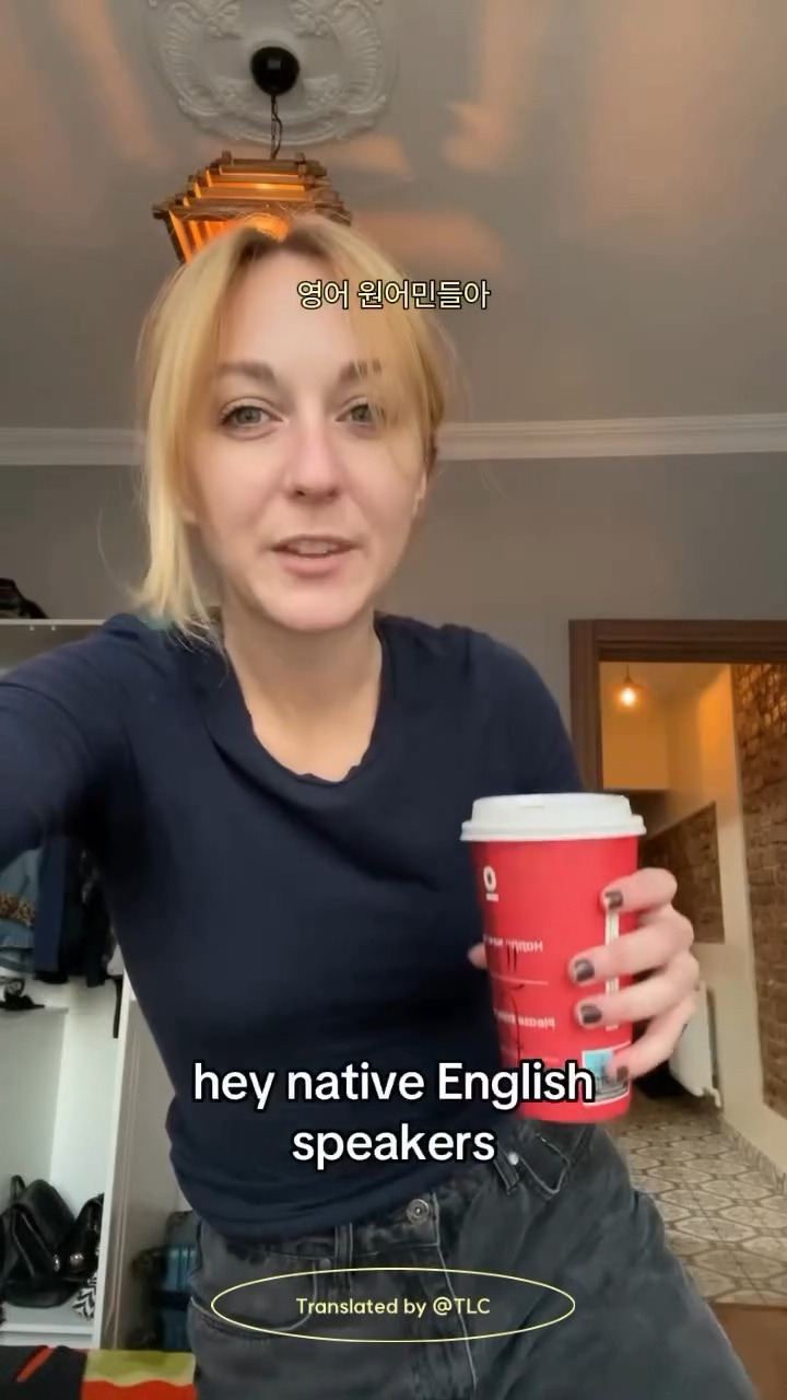 To.전세계의 영어 원어민들에게 | 인스티즈