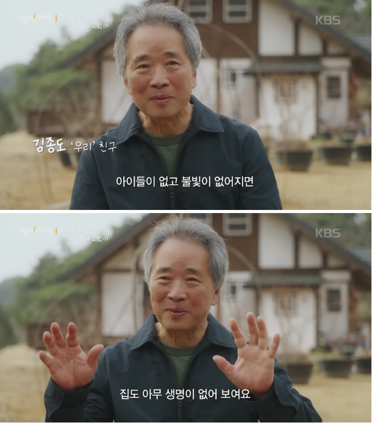 70이 다 되었는데 옆집 8살 아이가 자꾸 저희집에 찾아옵니다 | 인스티즈