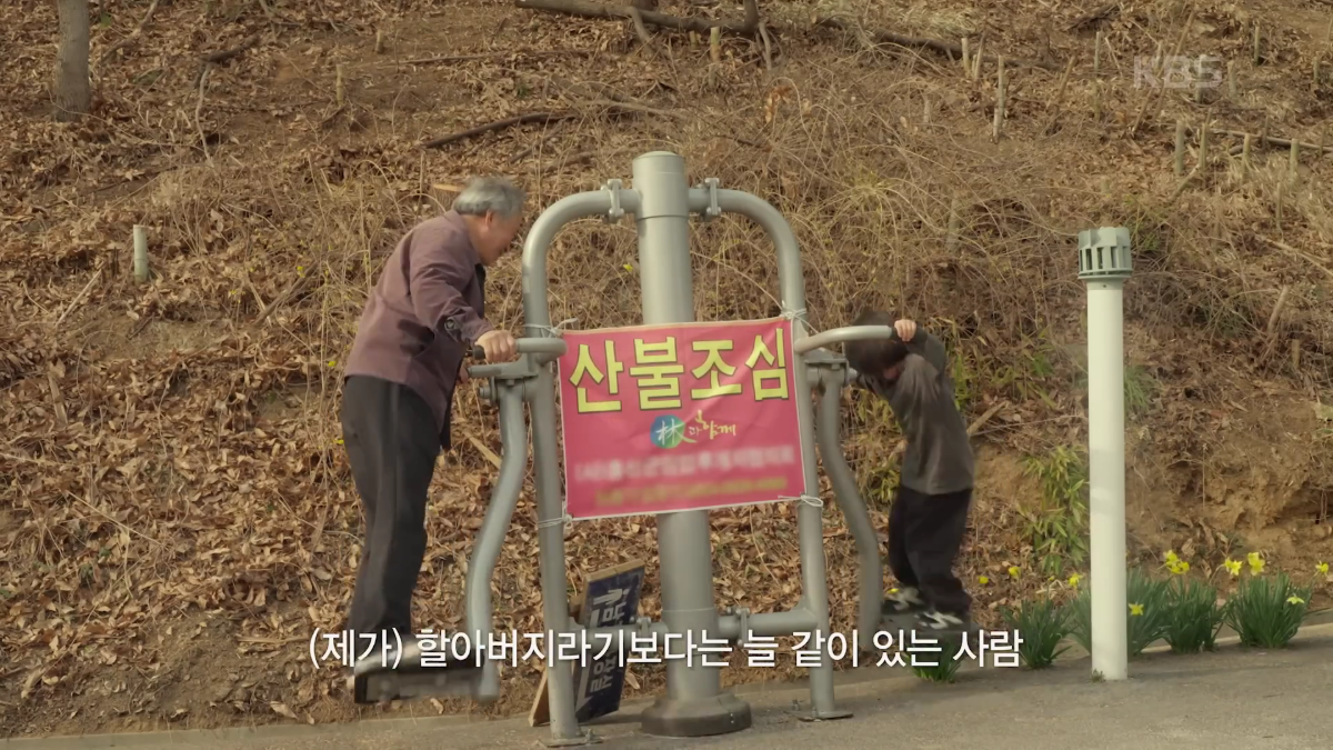 70이 다 되었는데 옆집 8살 아이가 자꾸 저희집에 찾아옵니다 | 인스티즈