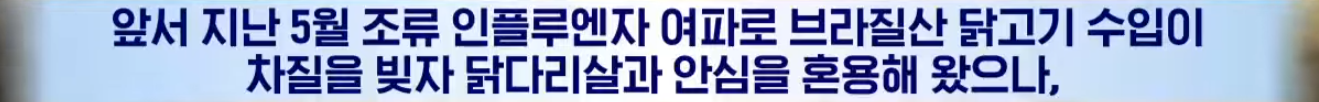 "교촌치킨 꼼수" 싸늘한 여론 속...노랑통닭 '파격 결단' | 인스티즈