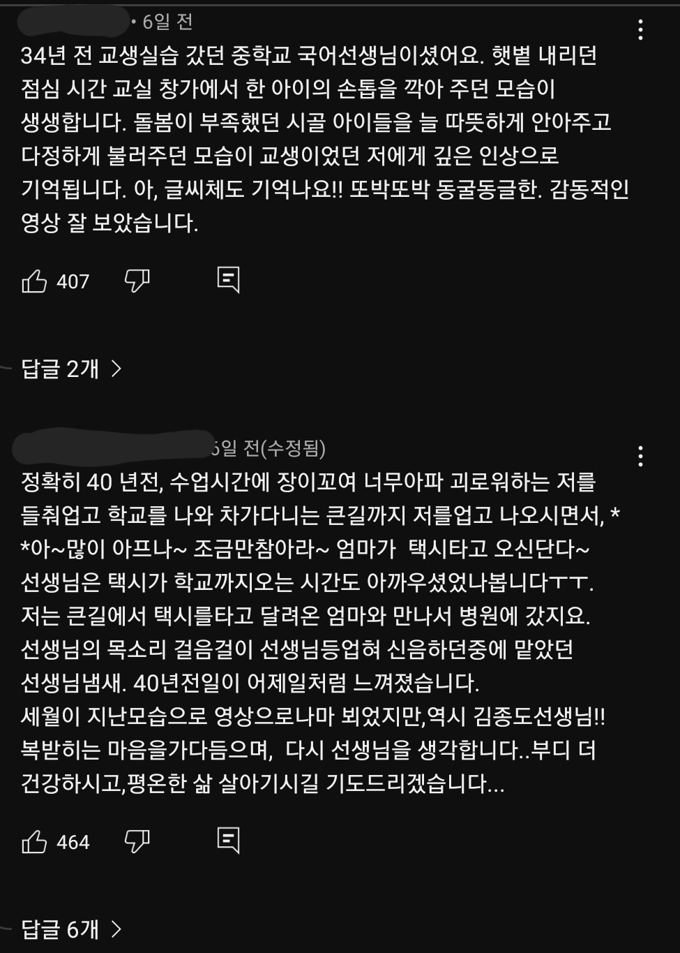 70이 다 되었는데 옆집 8살 아이가 자꾸 저희집에 찾아옵니다 | 인스티즈