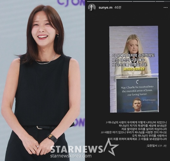 원더걸스 선예, 추모는 하고 싶고 욕먹긴 싫고..딱 걸렸다 [스타이슈] | 인스티즈