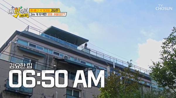 생각보다 지키기 힘든 남자 하루 루틴.jpg | 인스티즈