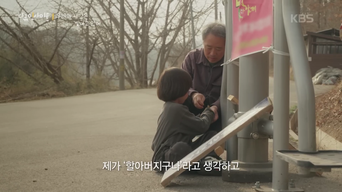 70이 다 되었는데 옆집 8살 아이가 자꾸 저희집에 찾아옵니다 | 인스티즈