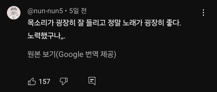 라이브 실력 훅 늘어서 다들 놀라는 중인 아일릿 무대 | 인스티즈