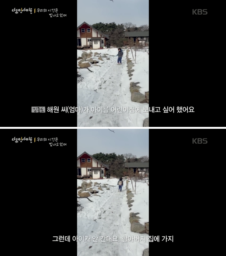70이 다 되었는데 옆집 8살 아이가 자꾸 저희집에 찾아옵니다 | 인스티즈