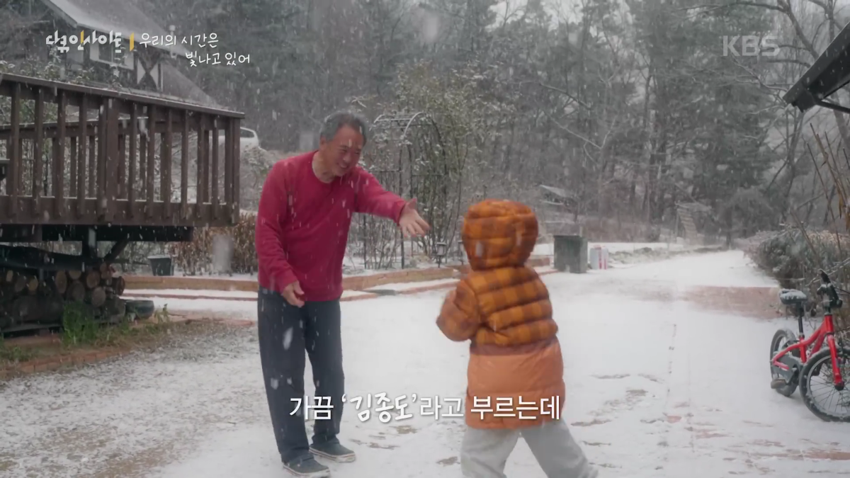 70이 다 되었는데 옆집 8살 아이가 자꾸 저희집에 찾아옵니다 | 인스티즈