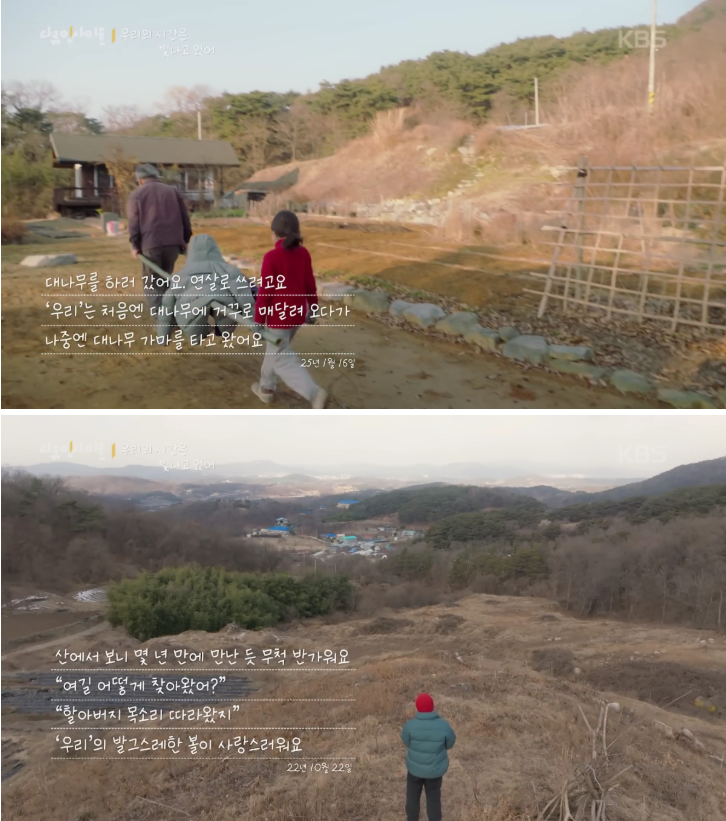 70이 다 되었는데 옆집 8살 아이가 자꾸 저희집에 찾아옵니다 | 인스티즈