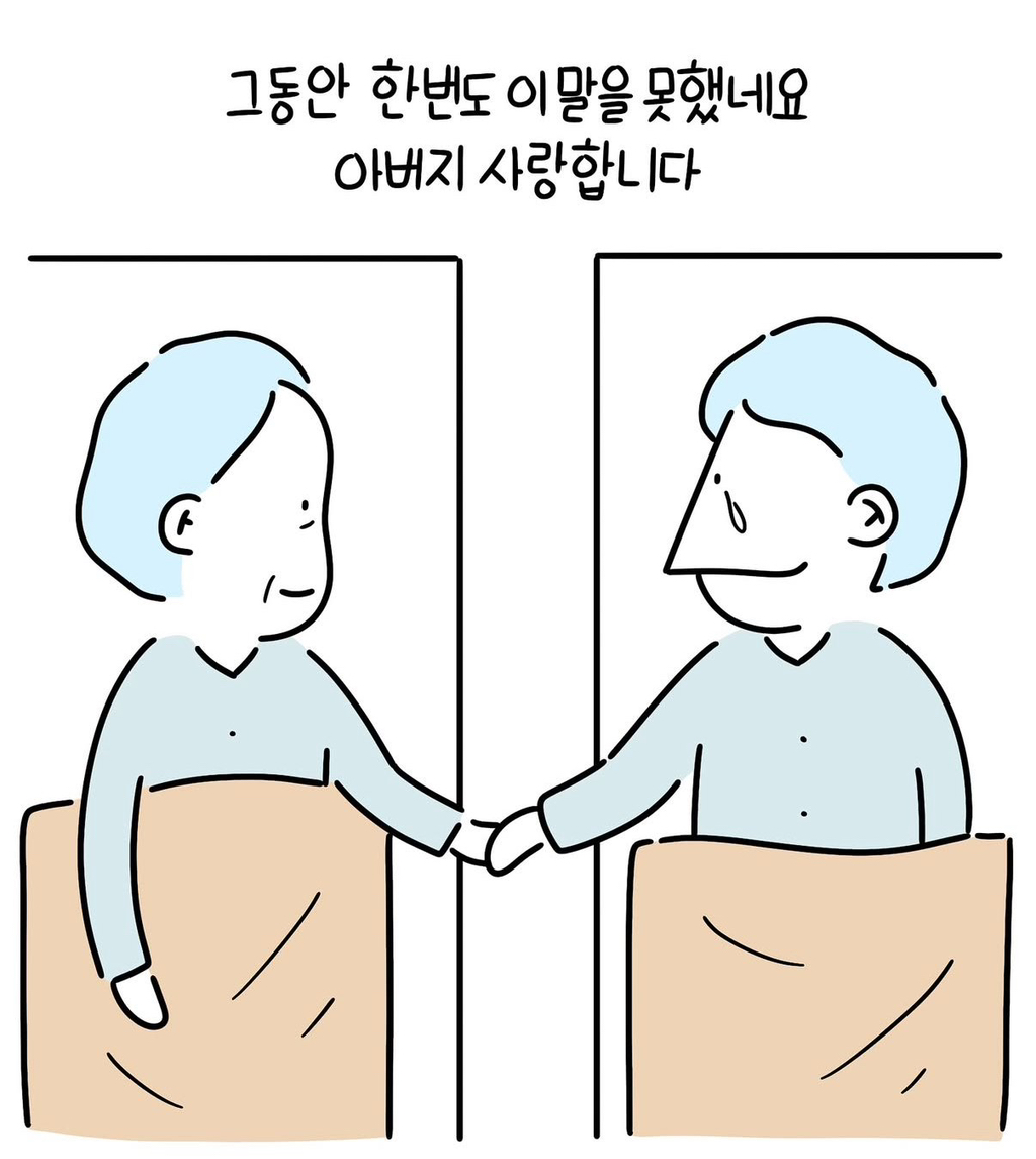 아버지에게 신장을 이식받은 아들.jpg | 인스티즈