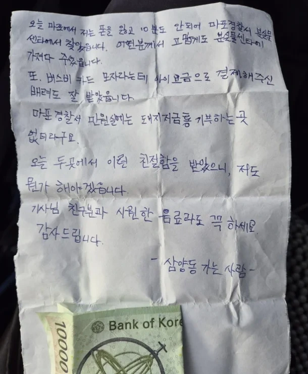 ìì¡ë¶ì¡± ë¬ ì¤ëì "ì´ë¦°ì´ ìê¸"â¦ê¸°ì¬ì ê±´ë¨ ìª½ì§ 'íí' | ì¸ì¤í°ì¦