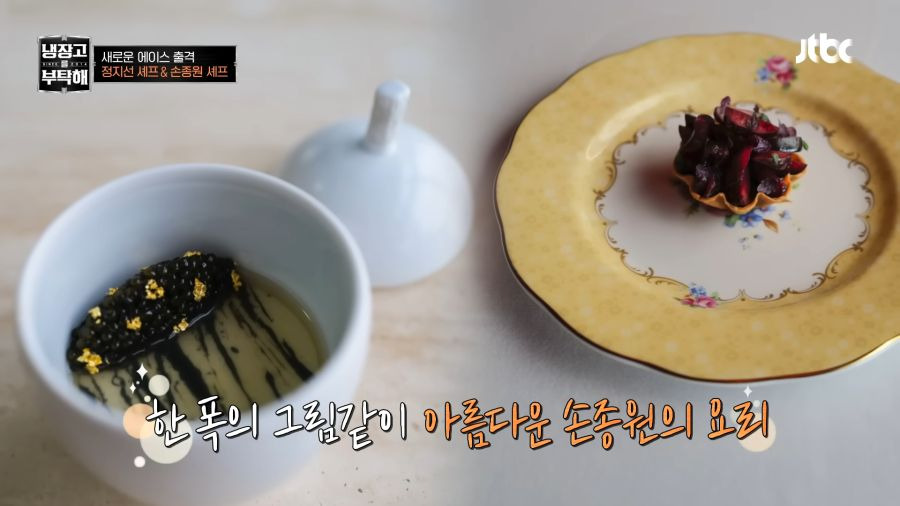 냉부해 진짜 재밌는점… | 인스티즈