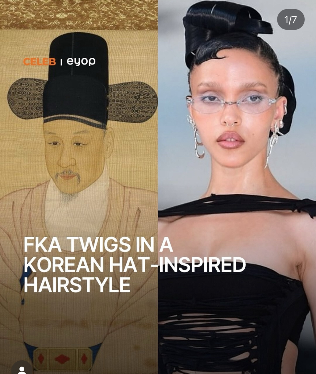 김구쌤 이건 무엇이죠 | 인스티즈