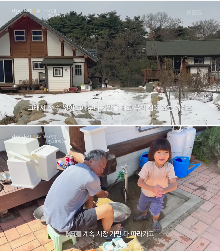 70이 다 되었는데 옆집 8살 아이가 자꾸 저희집에 찾아옵니다 | 인스티즈