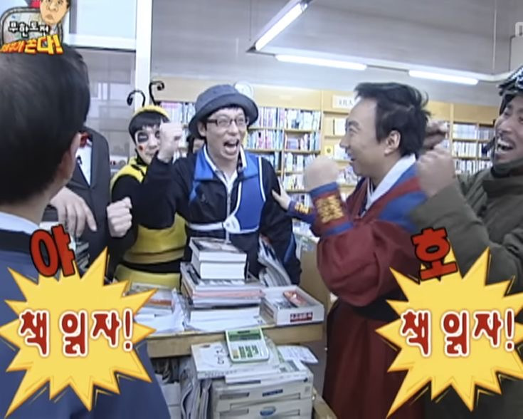 흔하다는 독서 패턴 | 인스티즈