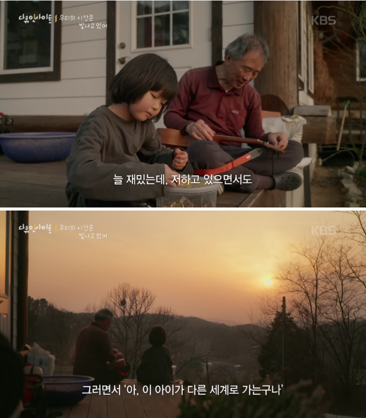 70이 다 되었는데 옆집 8살 아이가 자꾸 저희집에 찾아옵니다 | 인스티즈