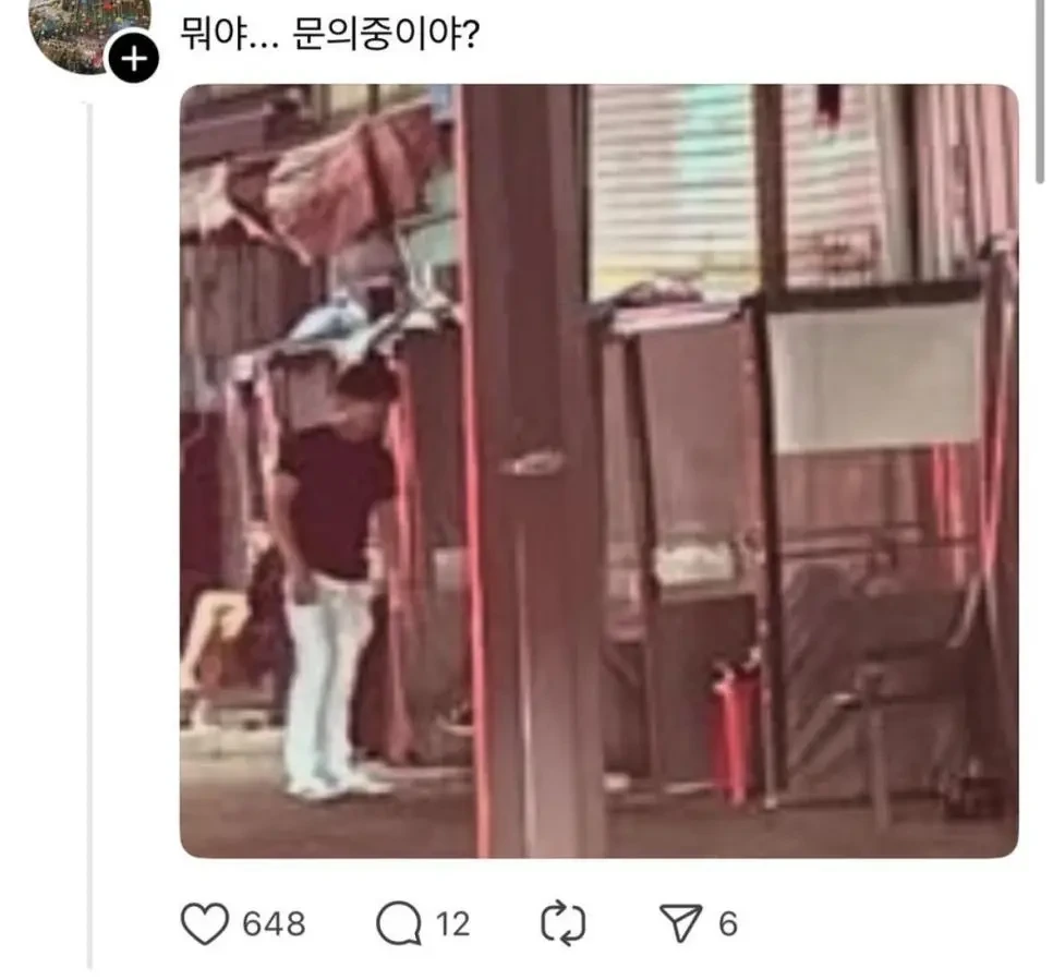 영등포 창x촌 근황 | 인스티즈