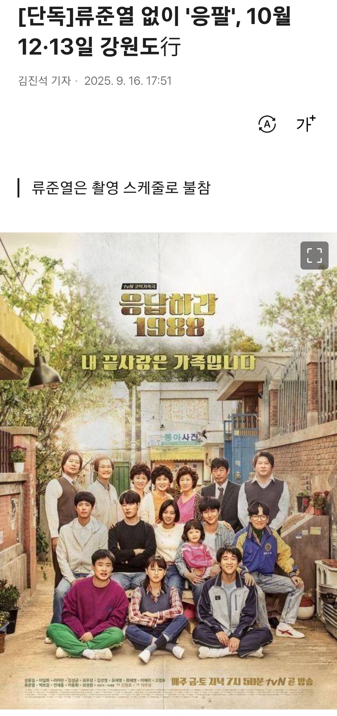 휴식기에 들어간 나영석 사단이 돌아오면 나올 예정인 컨텐츠 모음.jpg | 인스티즈