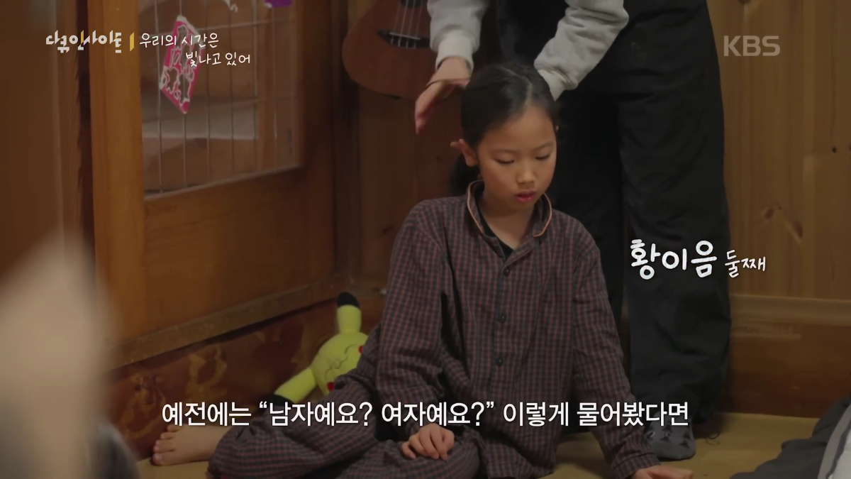 70이 다 되었는데 옆집 8살 아이가 자꾸 저희집에 찾아옵니다 | 인스티즈