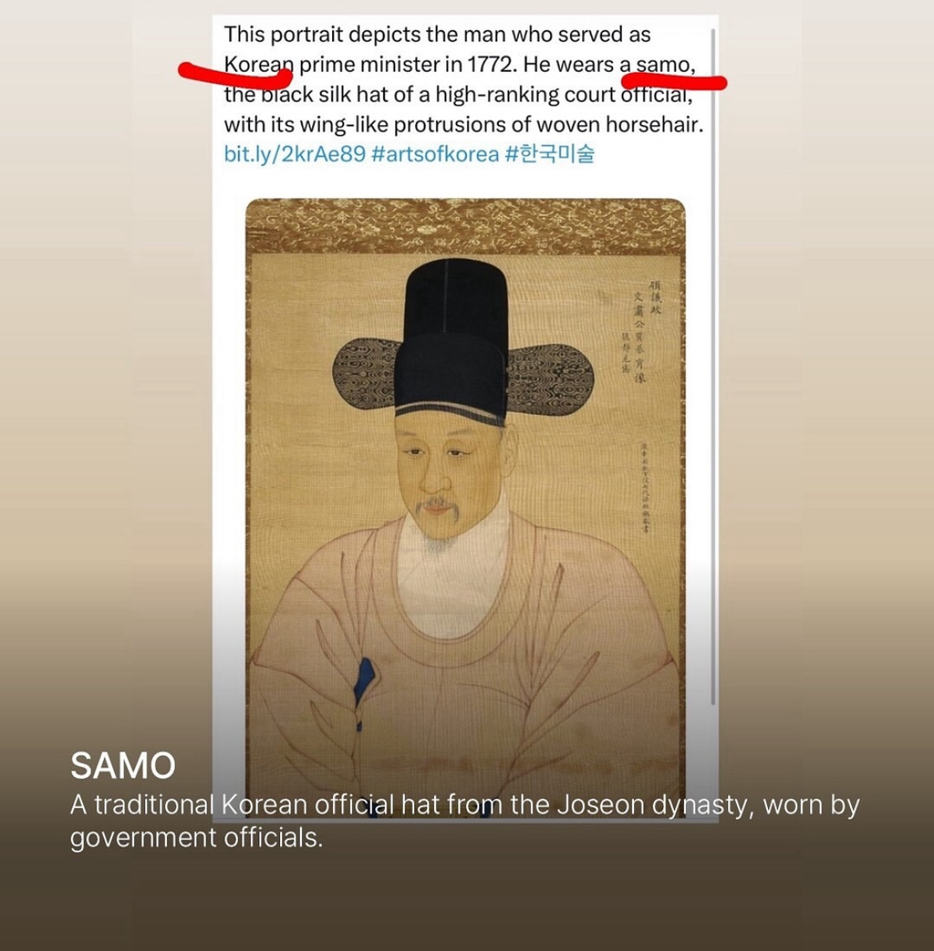 김구쌤 이건 무엇이죠 | 인스티즈