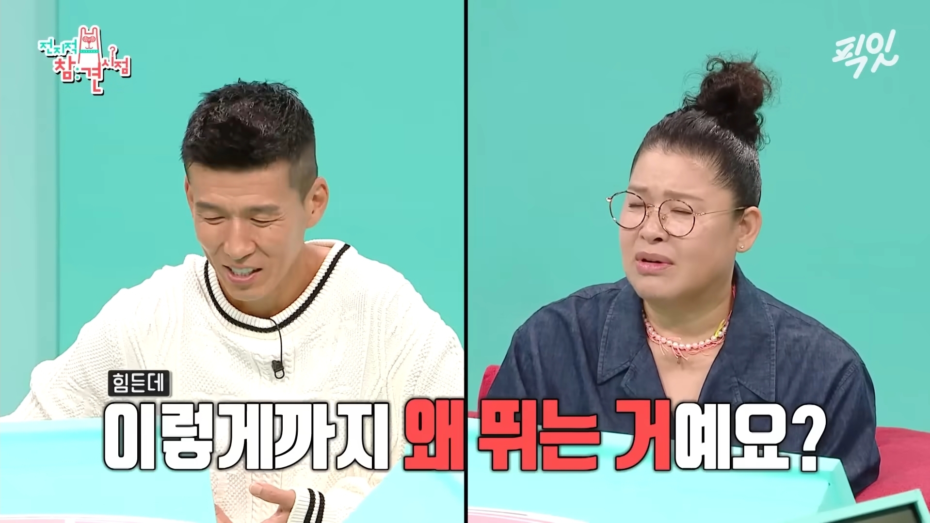 션 진짜 도른 거 같음 | 인스티즈