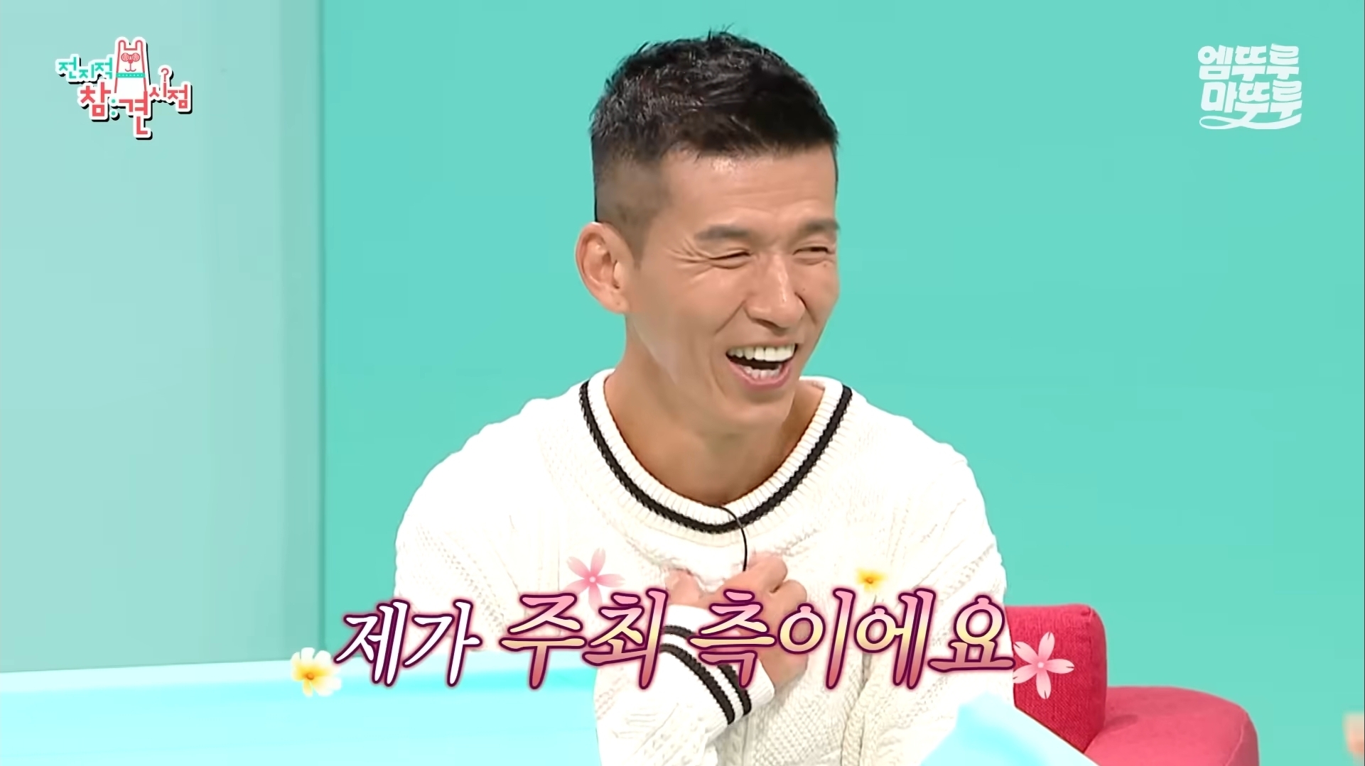 션 진짜 도른 거 같음 | 인스티즈