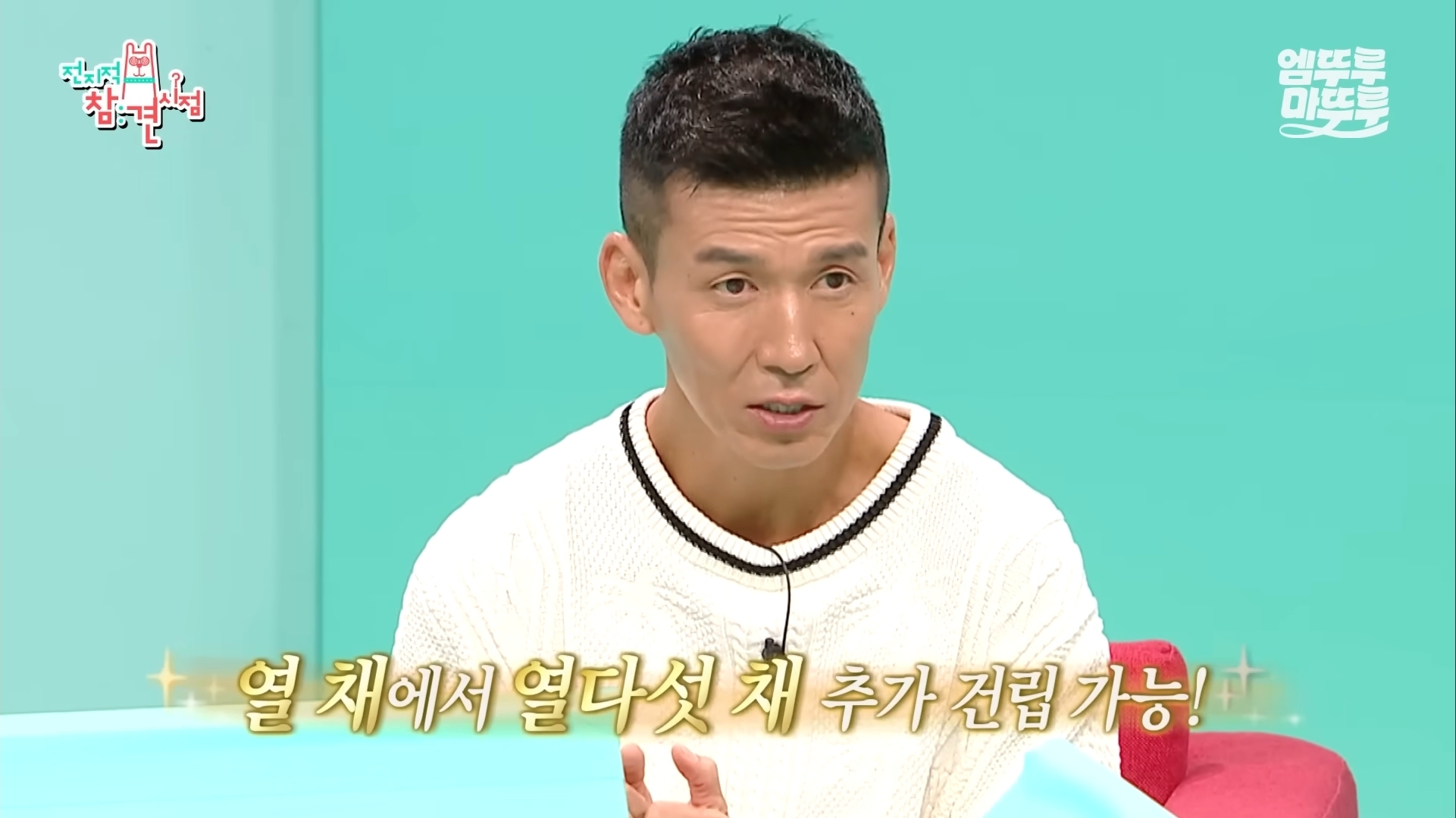 션 진짜 도른 거 같음 | 인스티즈