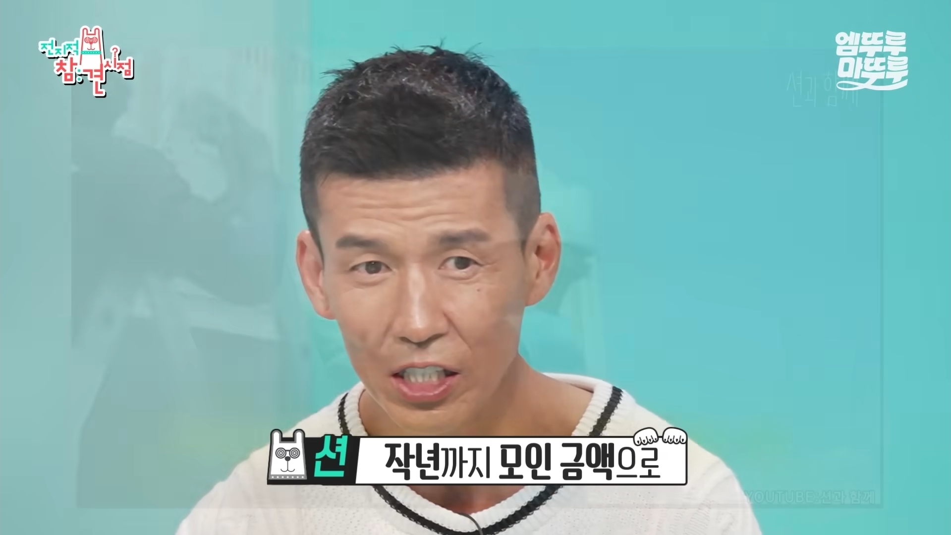 션 진짜 도른 거 같음 | 인스티즈