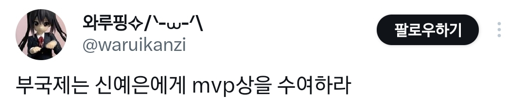 오늘 부국제에서 신예은과 어떤 남성의 애교대결.twt | 인스티즈