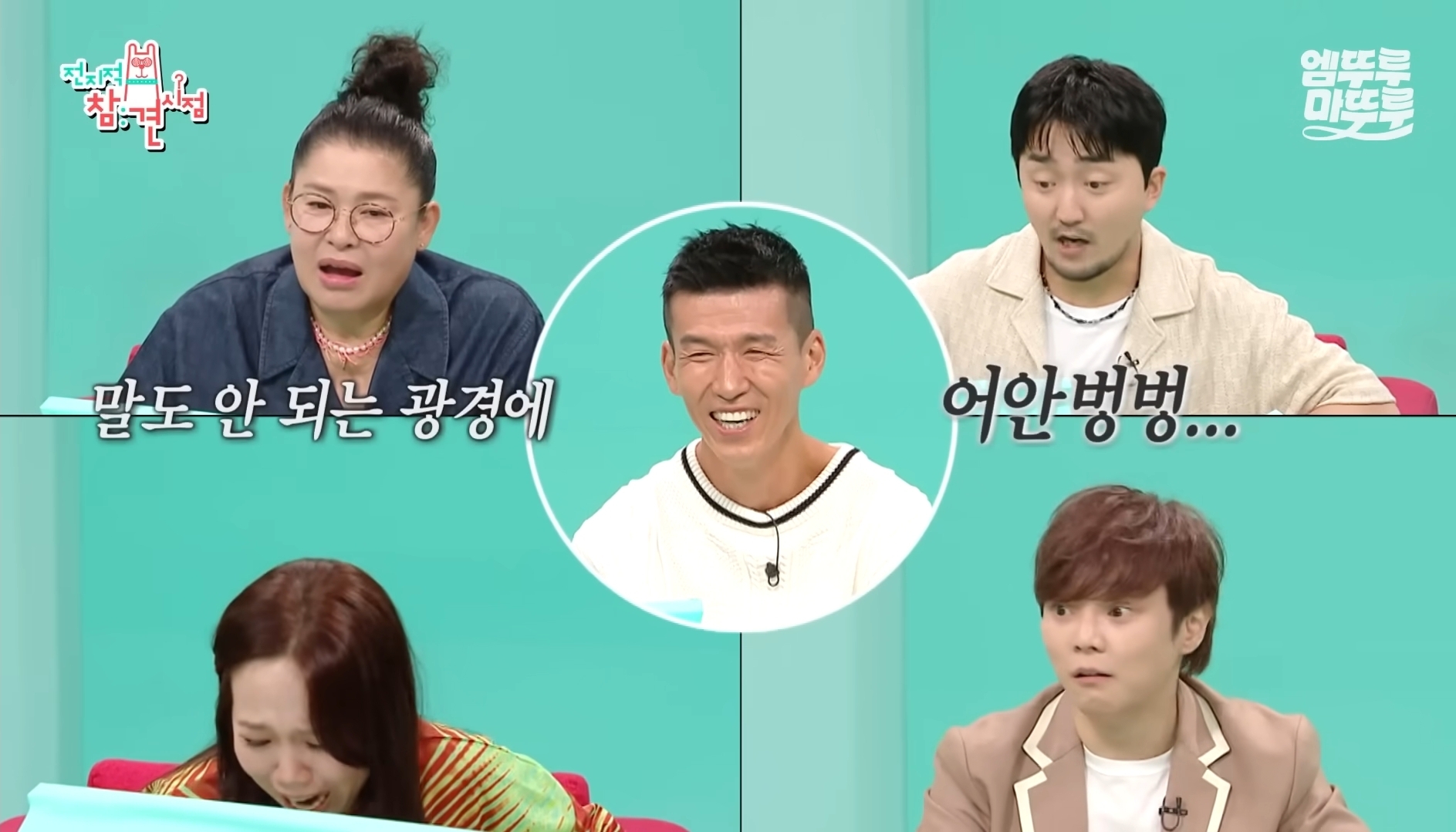 션 진짜 도른 거 같음 | 인스티즈