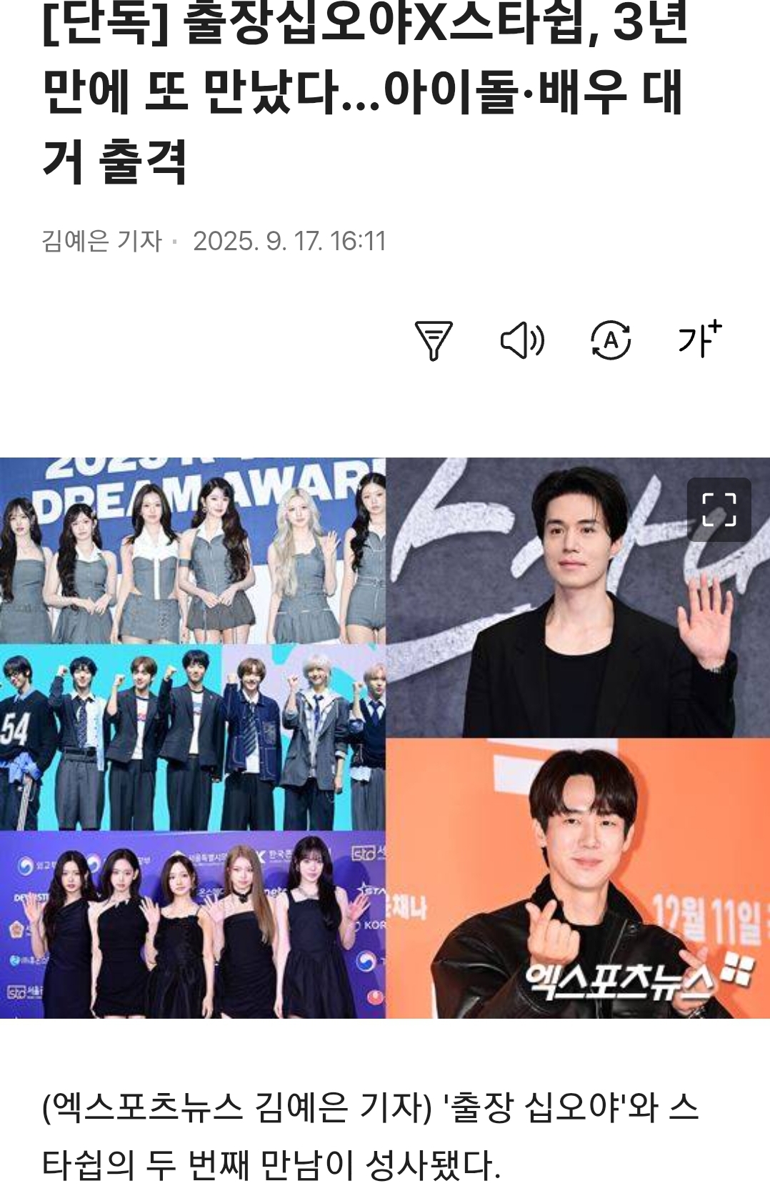 휴식기에 들어간 나영석 사단이 돌아오면 나올 예정인 컨텐츠 모음.jpg | 인스티즈