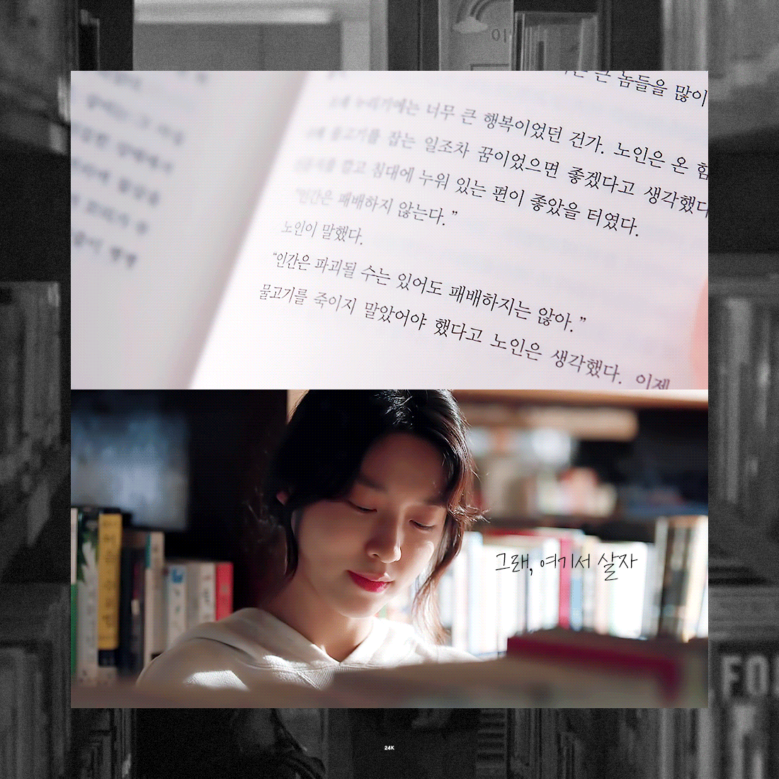 번아웃 왔을 때 힘이 되는 아무것도 하고 싶지 않아 속 대사 모음.gif | 인스티즈