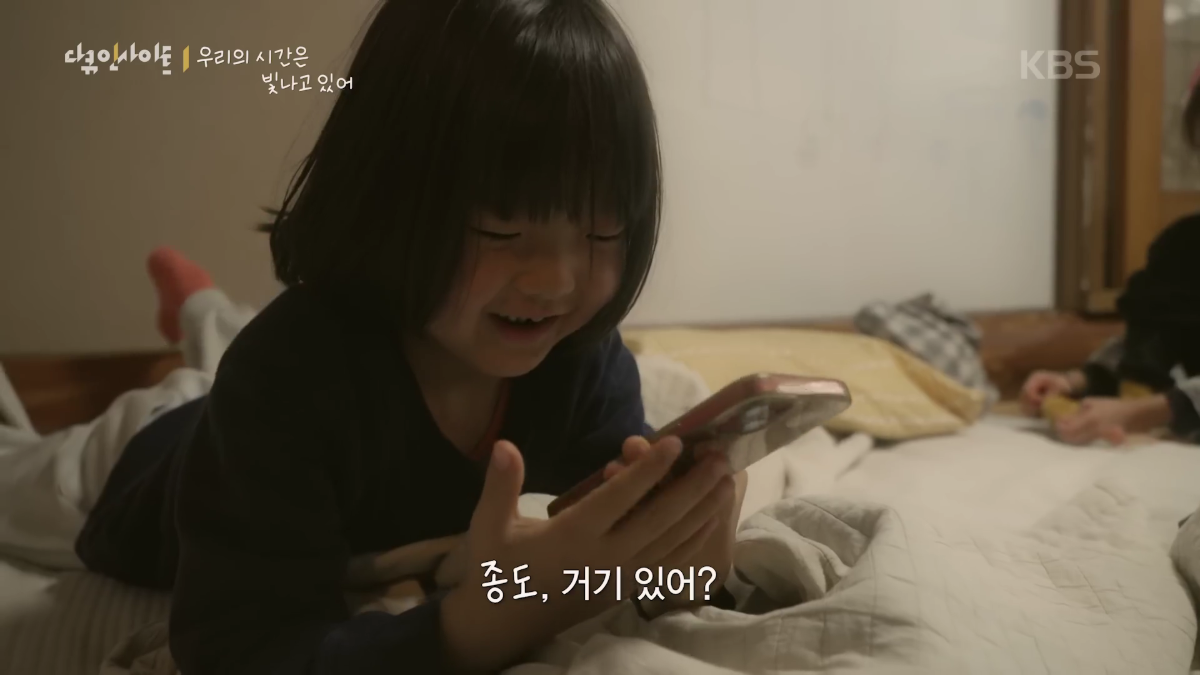 70이 다 되었는데 옆집 8살 아이가 자꾸 저희집에 찾아옵니다 | 인스티즈