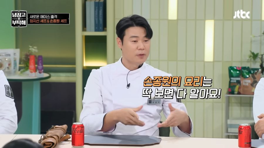 냉부해 진짜 재밌는점… | 인스티즈