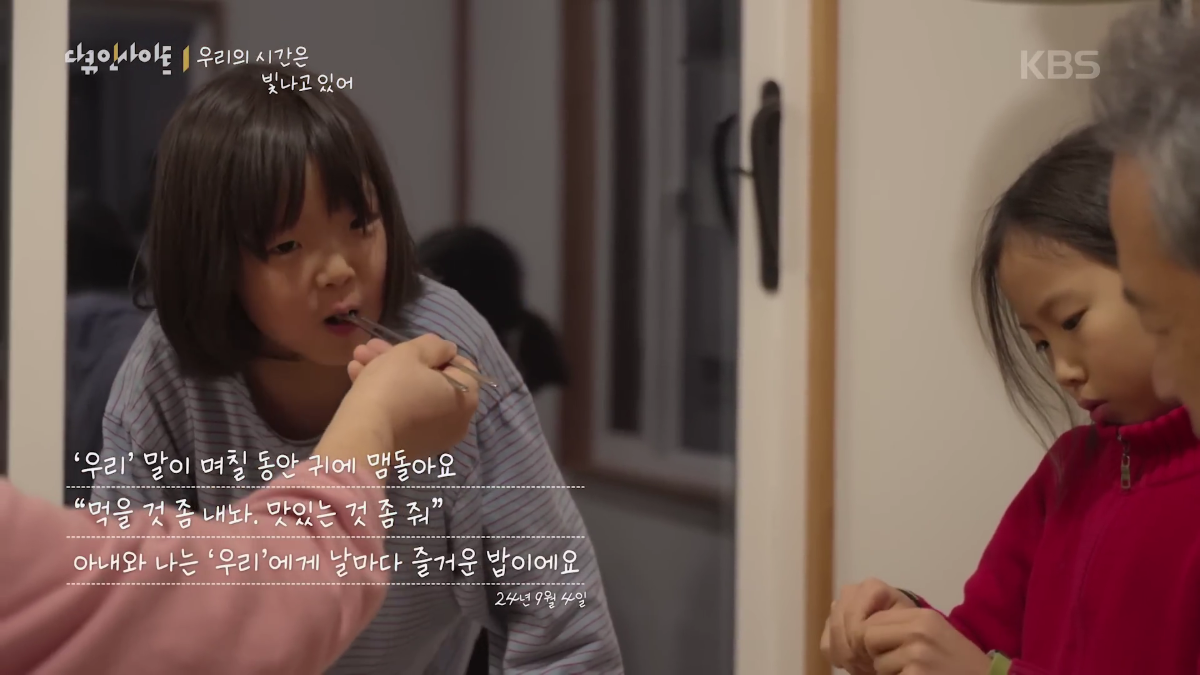 70이 다 되었는데 옆집 8살 아이가 자꾸 저희집에 찾아옵니다 | 인스티즈