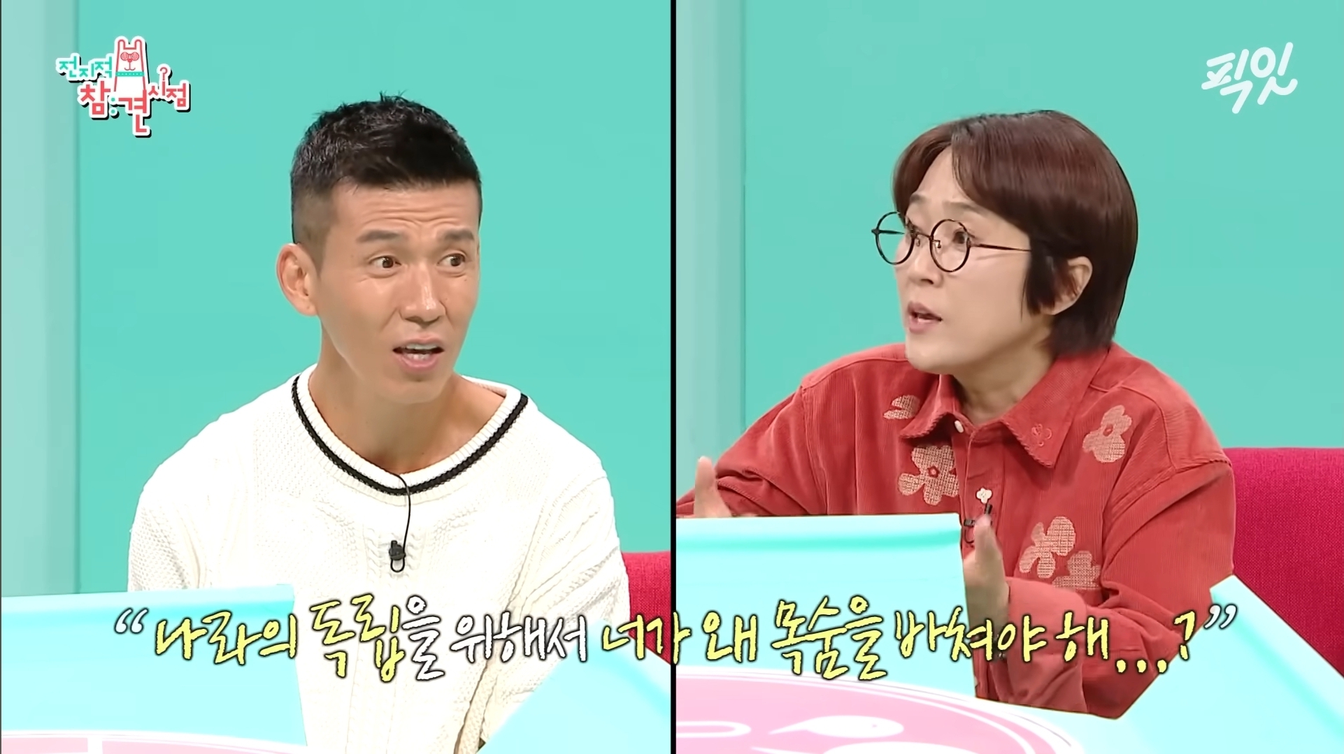 션 진짜 도른 거 같음 | 인스티즈
