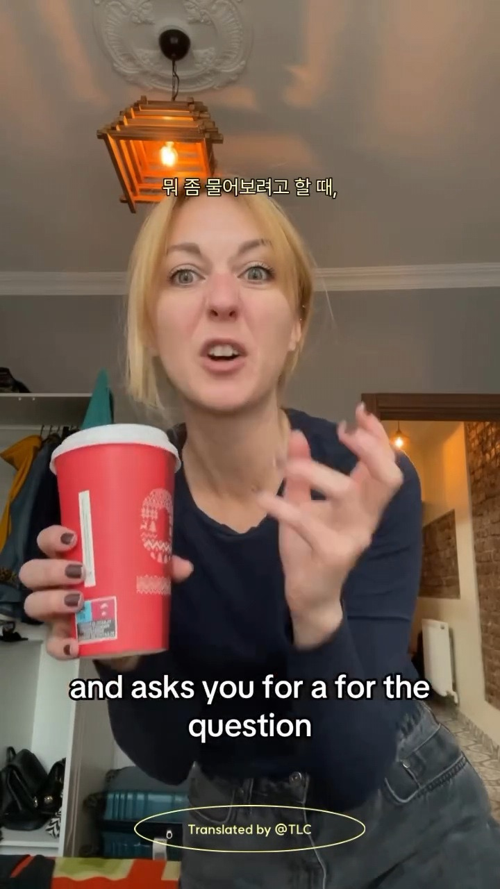 To.전세계의 영어 원어민들에게 | 인스티즈