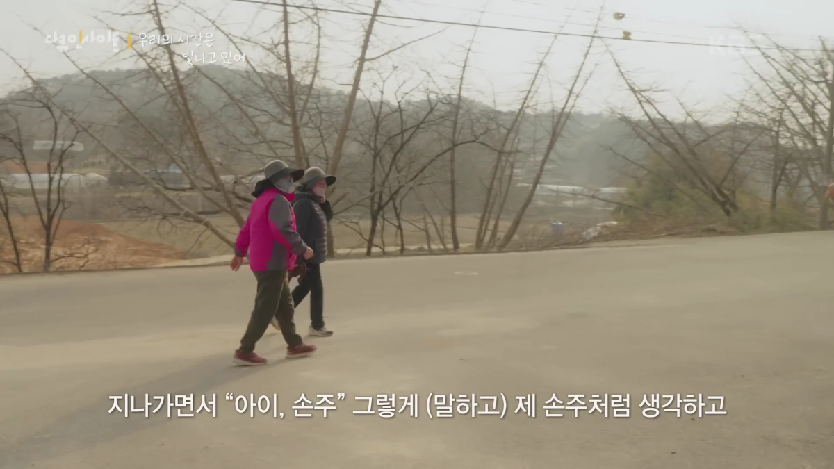 70이 다 되었는데 옆집 8살 아이가 자꾸 저희집에 찾아옵니다 | 인스티즈