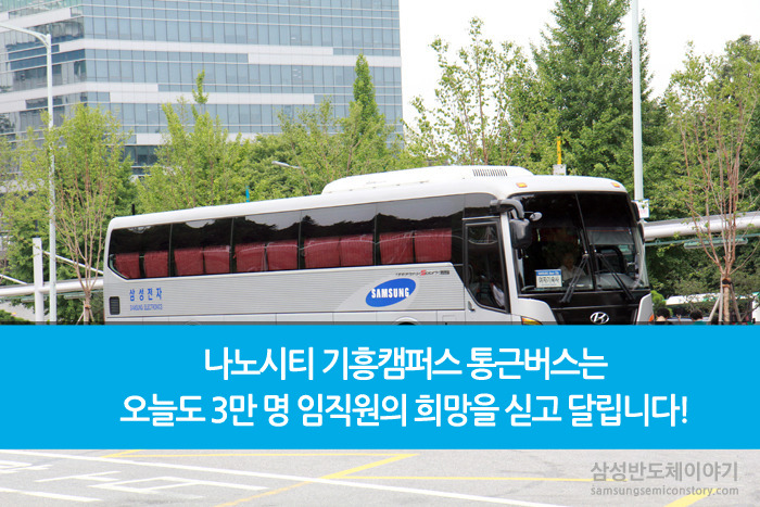 대기업 복지 중에 가장 부러운 것.jpg | 인스티즈