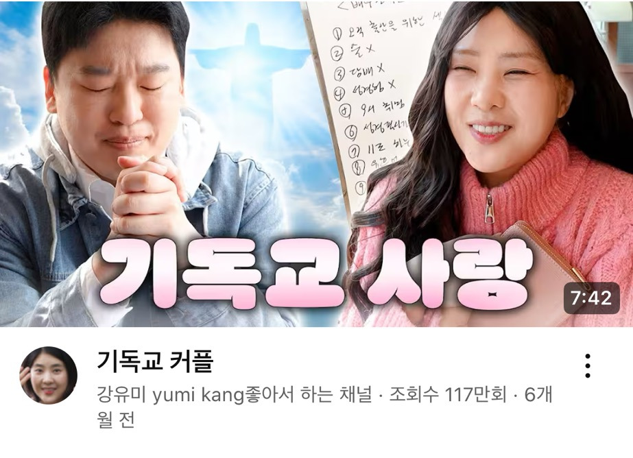 기독교 모태신앙 출신인데 어릴때부터 내가 다녔던 모든교회(지역 다 다름) 목사 자녀들 싹다 유학함ㅋㅋㅋ진짜 구라같지 | 인스티즈