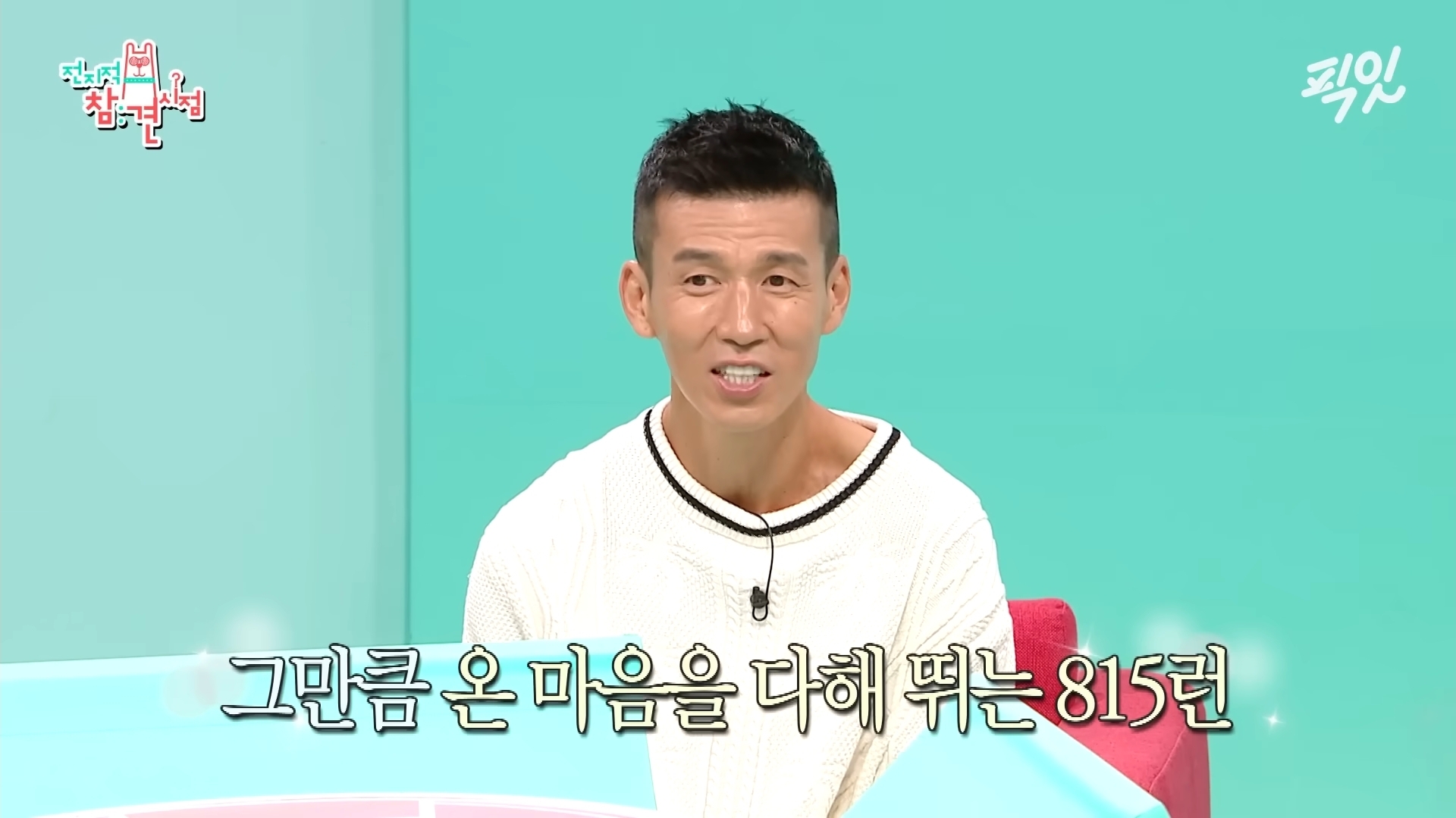 션 진짜 도른 거 같음 | 인스티즈