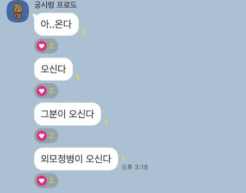 서브스턴스에 이런 장면 있음.twt | 인스티즈