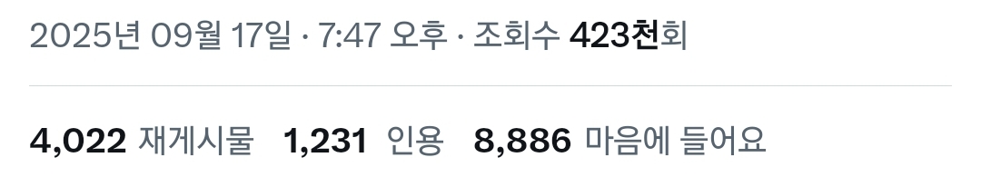 오늘 부국제에서 신예은과 어떤 남성의 애교대결.twt | 인스티즈