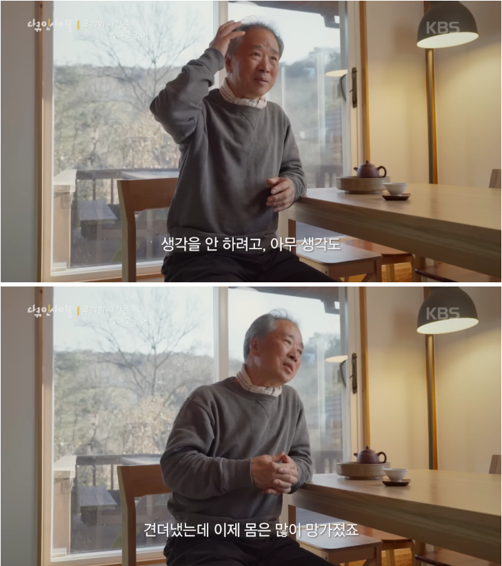 70이 다 되었는데 옆집 8살 아이가 자꾸 저희집에 찾아옵니다 | 인스티즈