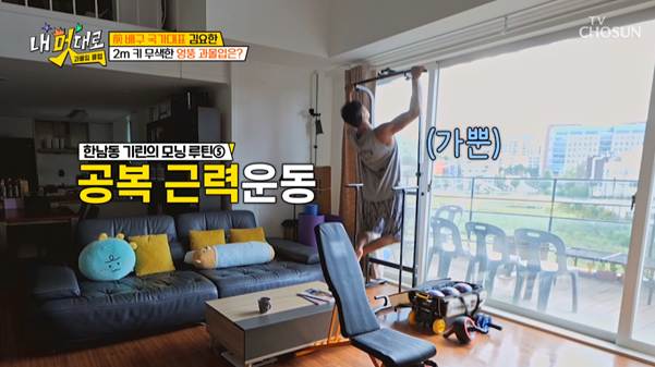 생각보다 지키기 힘든 남자 하루 루틴.jpg | 인스티즈