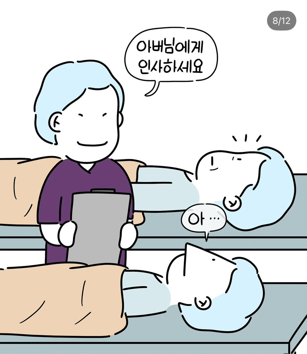 아버지에게 신장을 이식받은 아들.jpg | 인스티즈