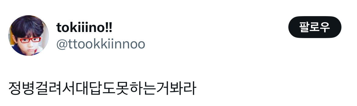 서브스턴스에 이런 장면 있음.twt | 인스티즈