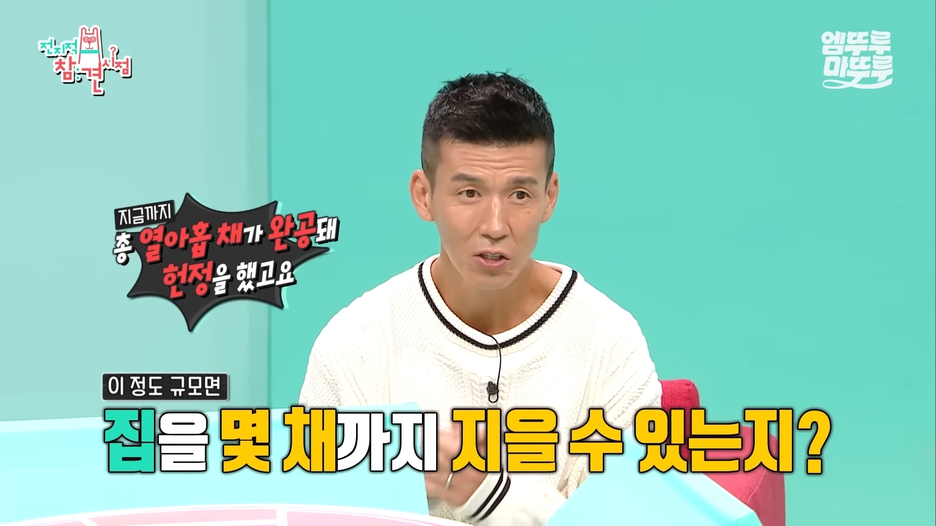 션 진짜 도른 거 같음 | 인스티즈